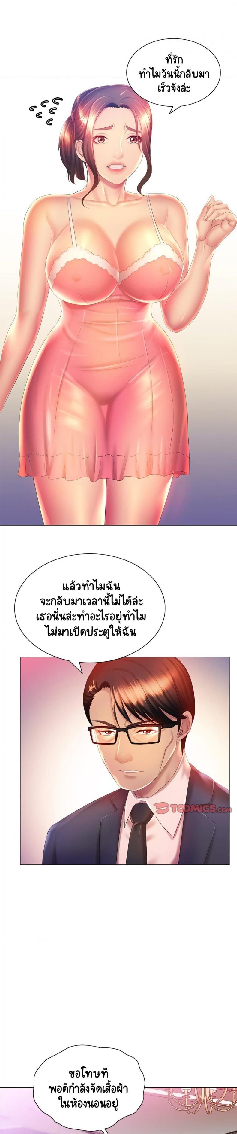 page-17
