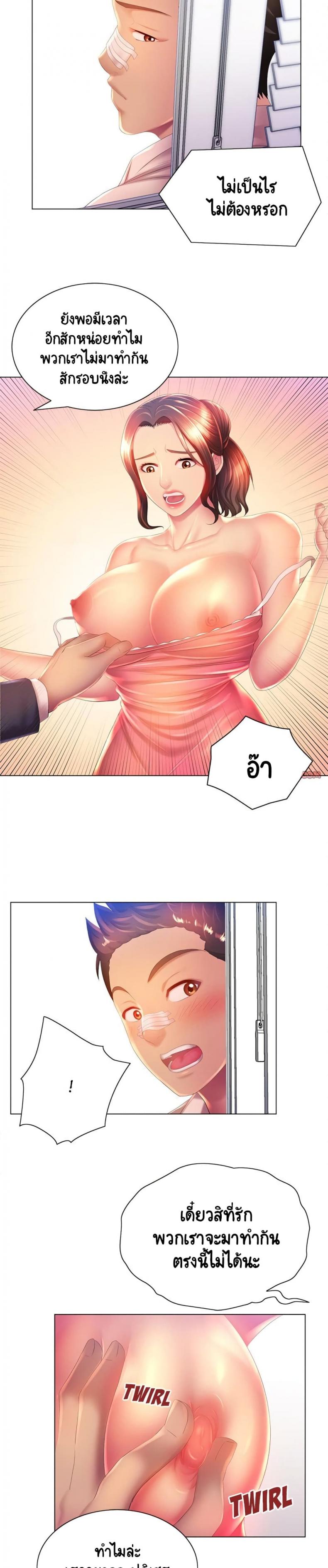 page-22
