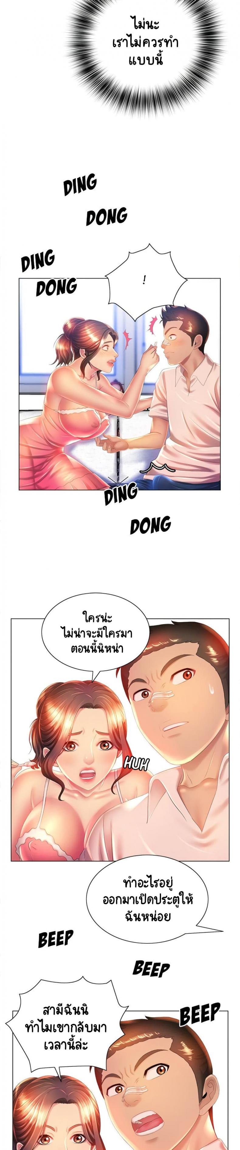page-14