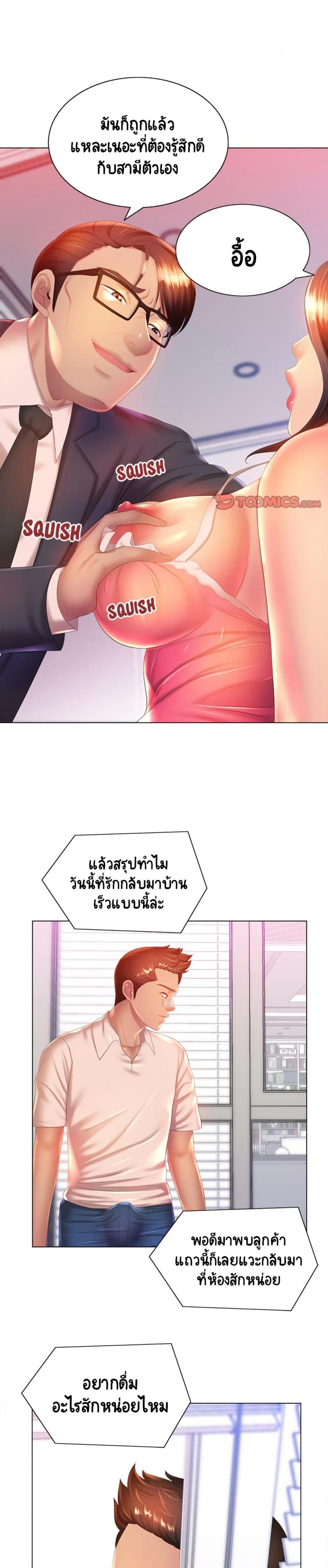 page-21