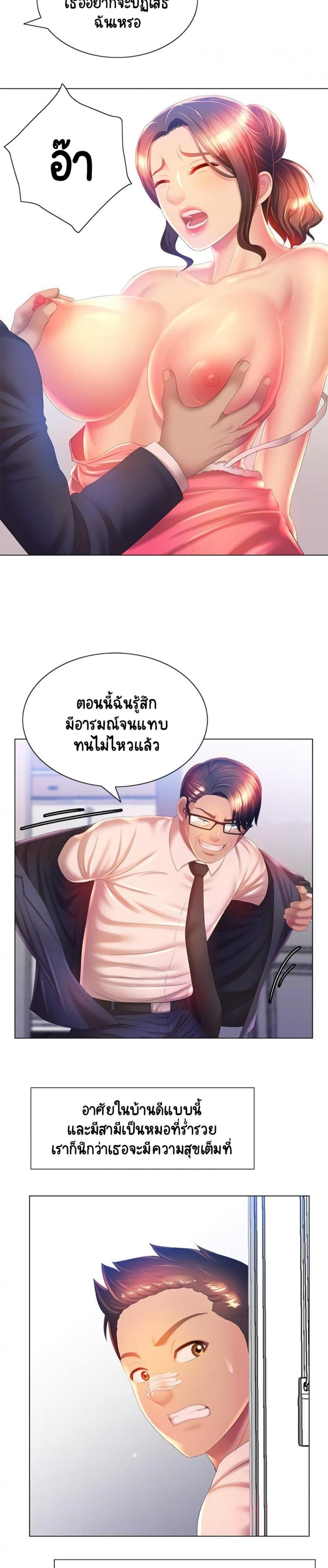 page-23