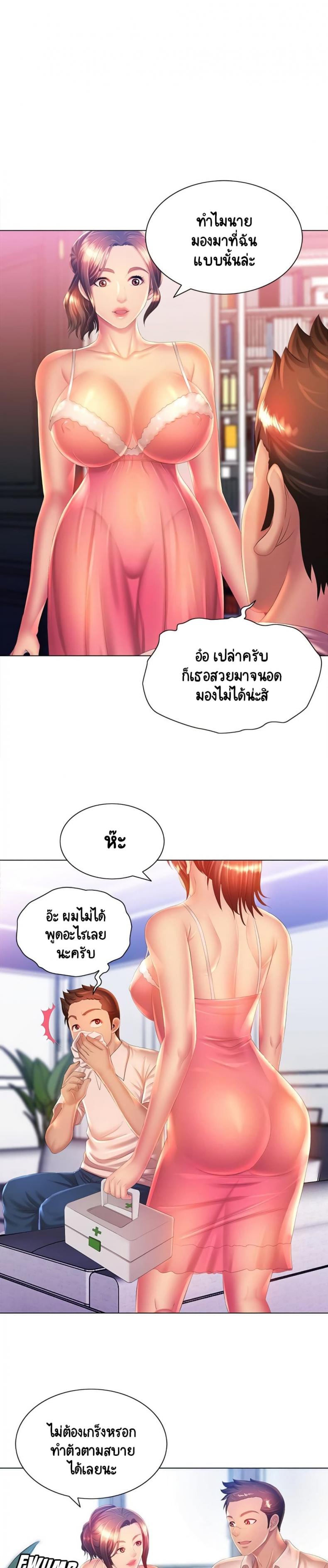 page-5
