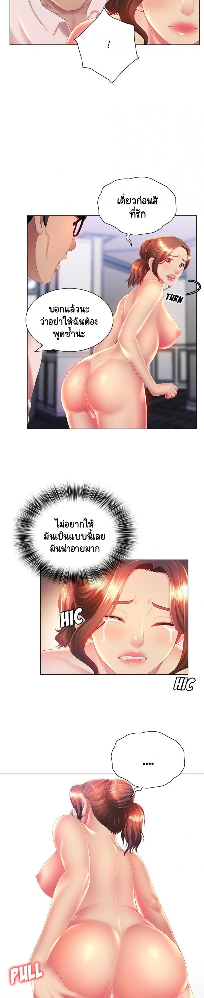 page-7