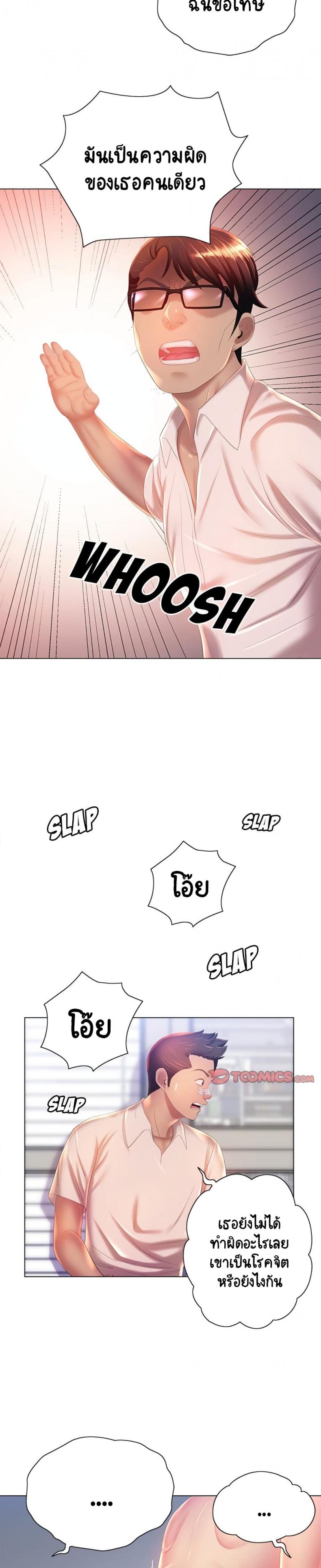 page-18