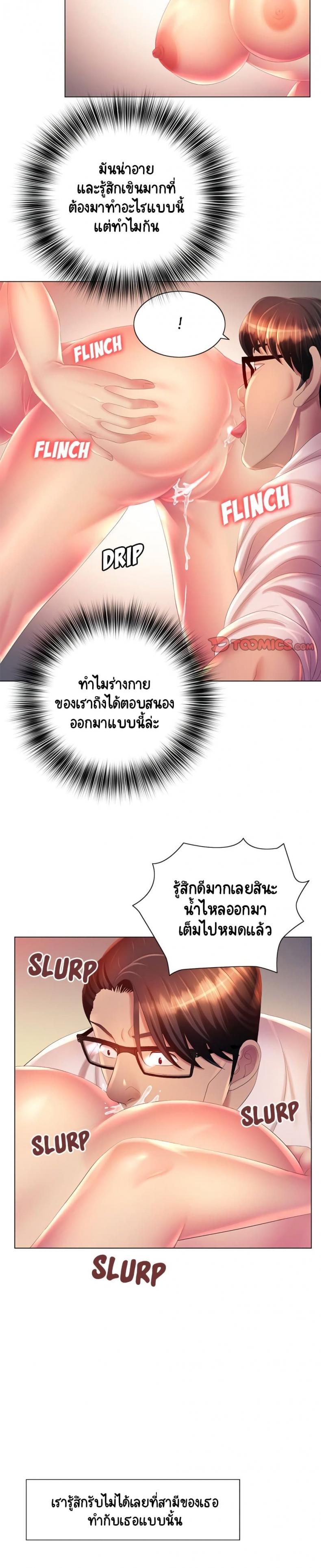 page-10