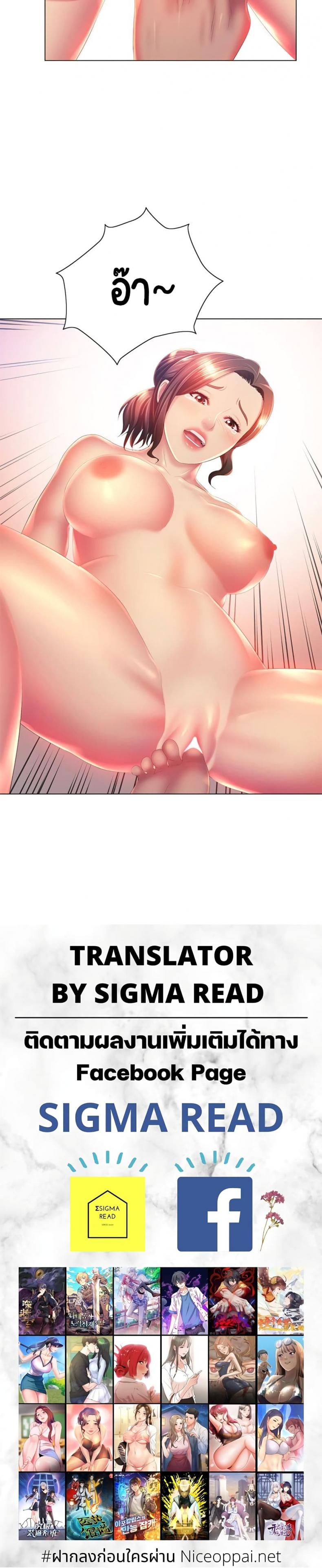 page-25