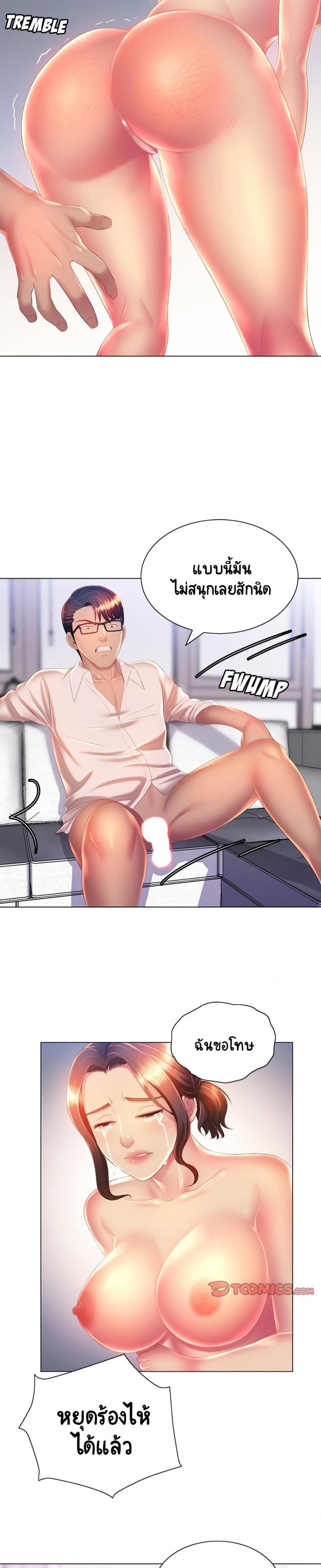 page-19