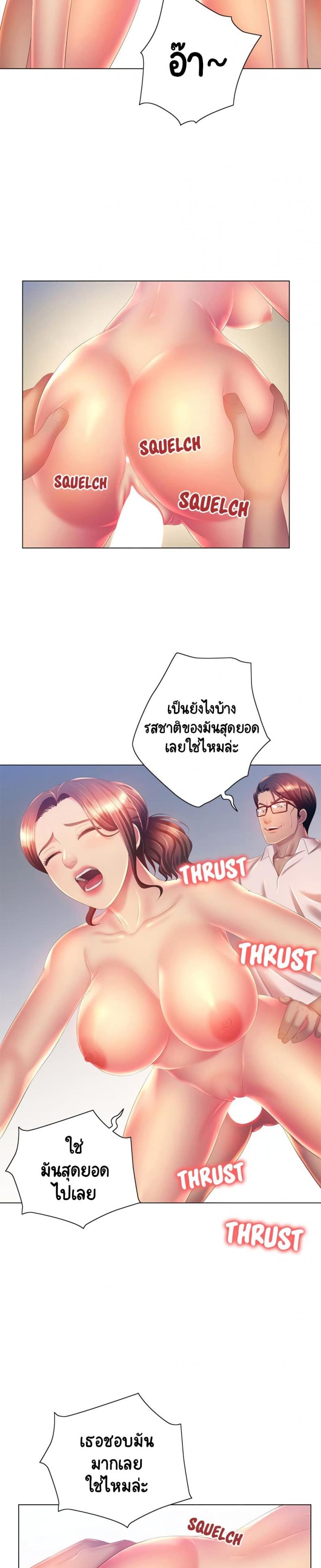 page-14