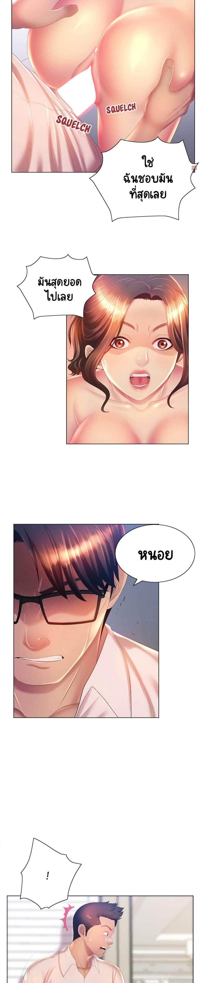 page-15