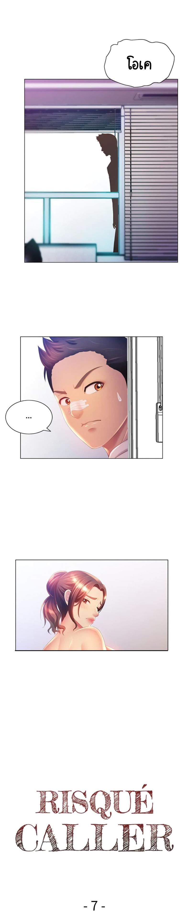 page-4
