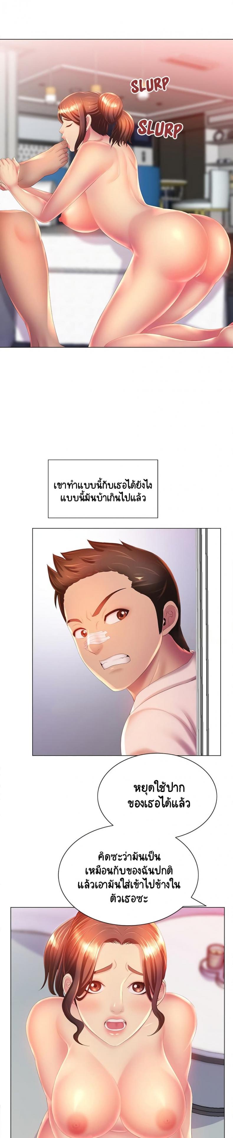 page-21