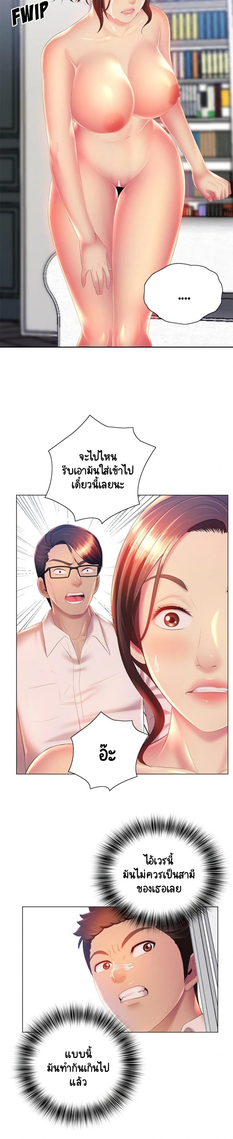 page-23