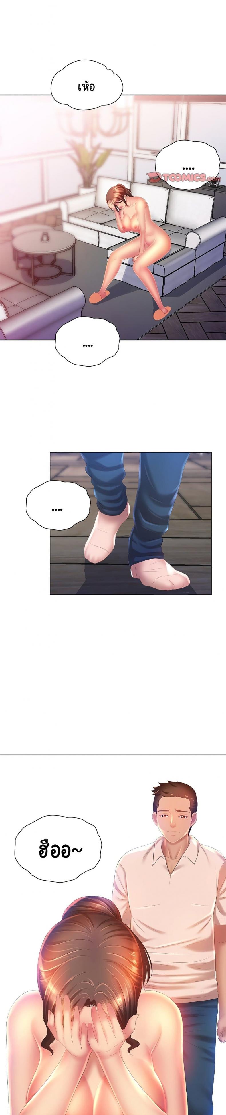 page-11