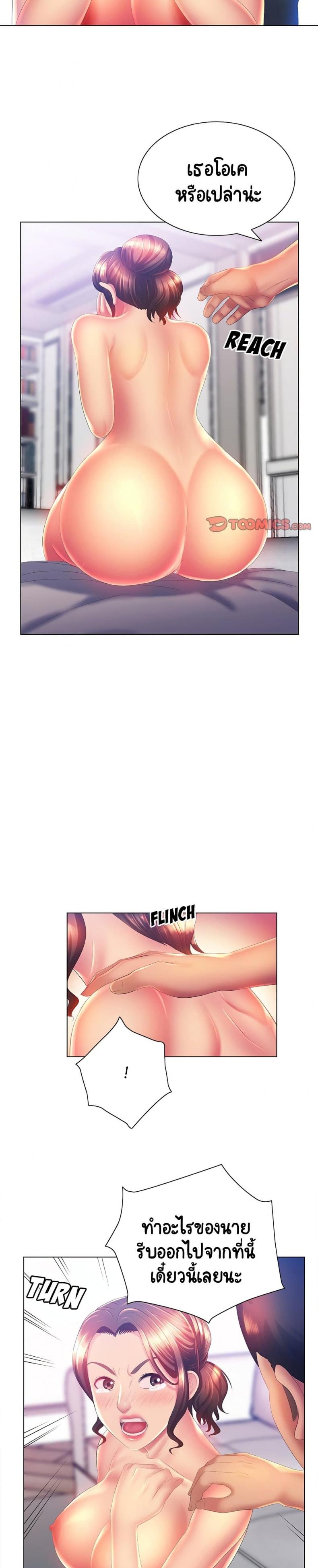page-12