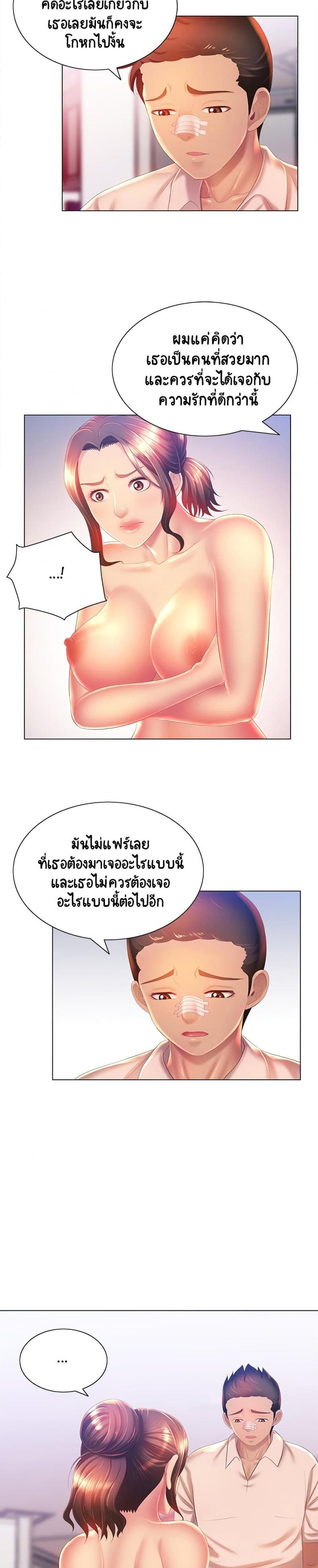 page-16
