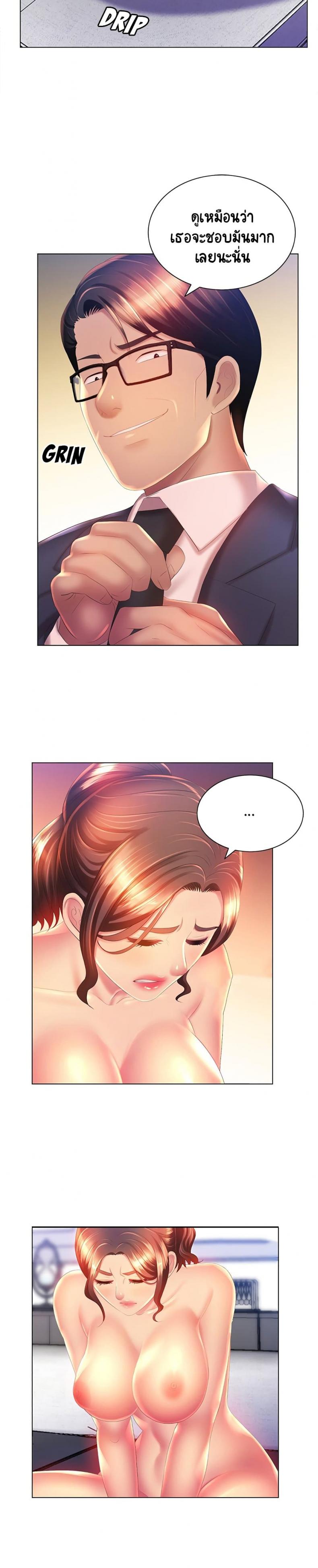 page-10