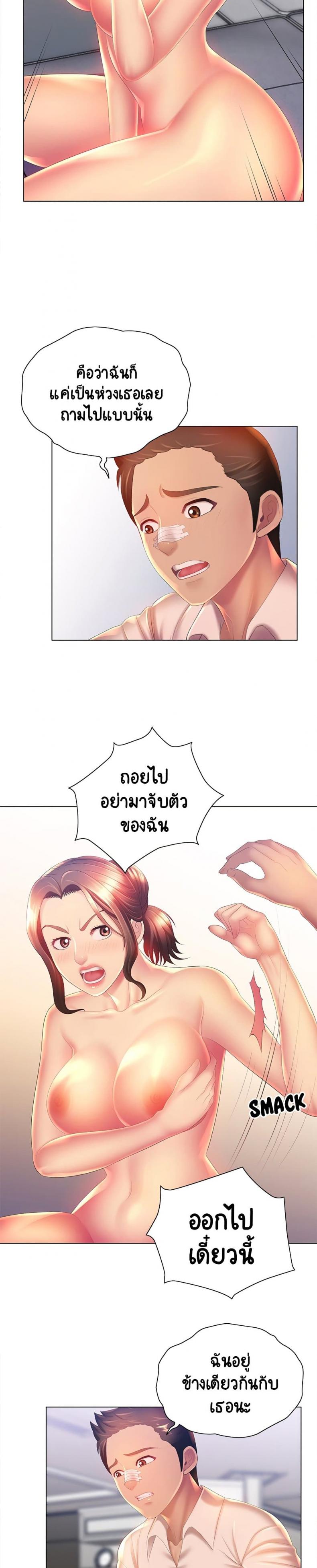 page-13