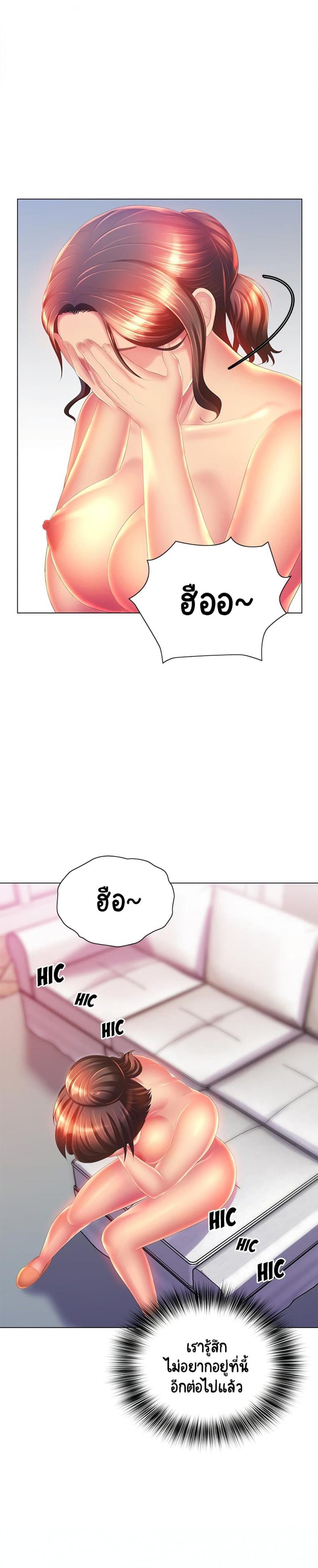 page-19