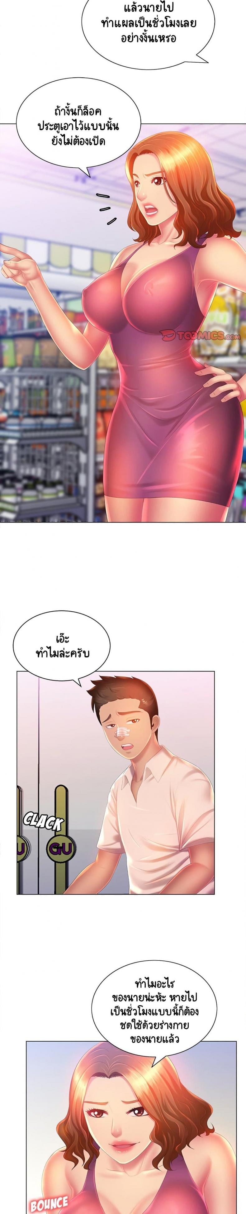 page-22
