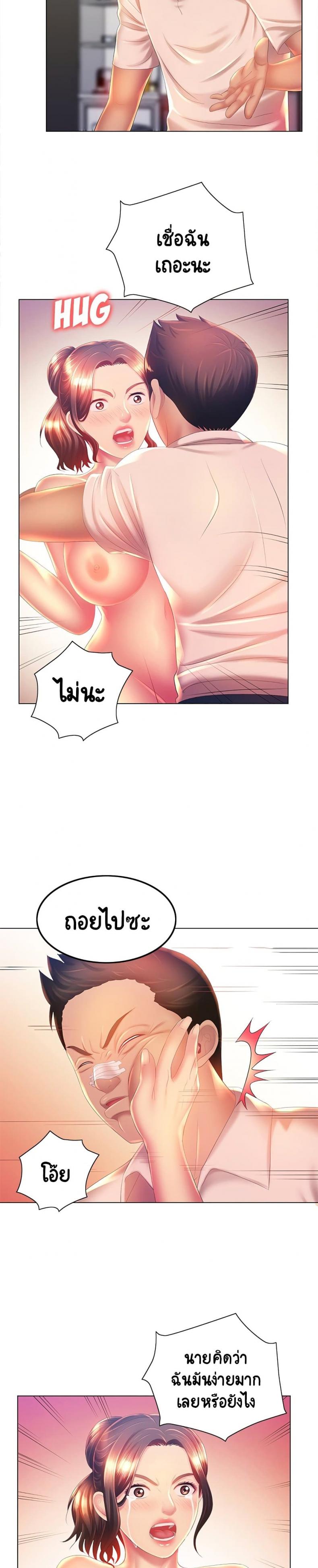 page-14