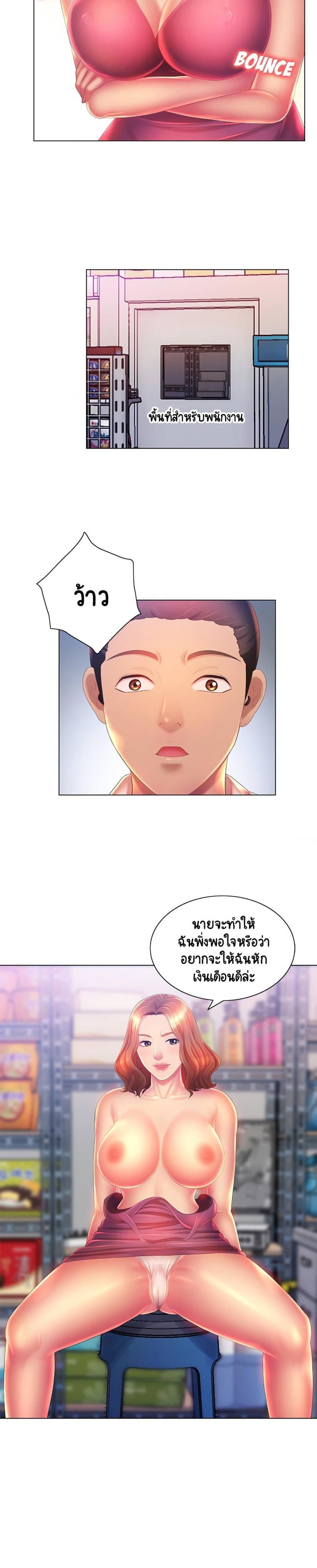 page-23