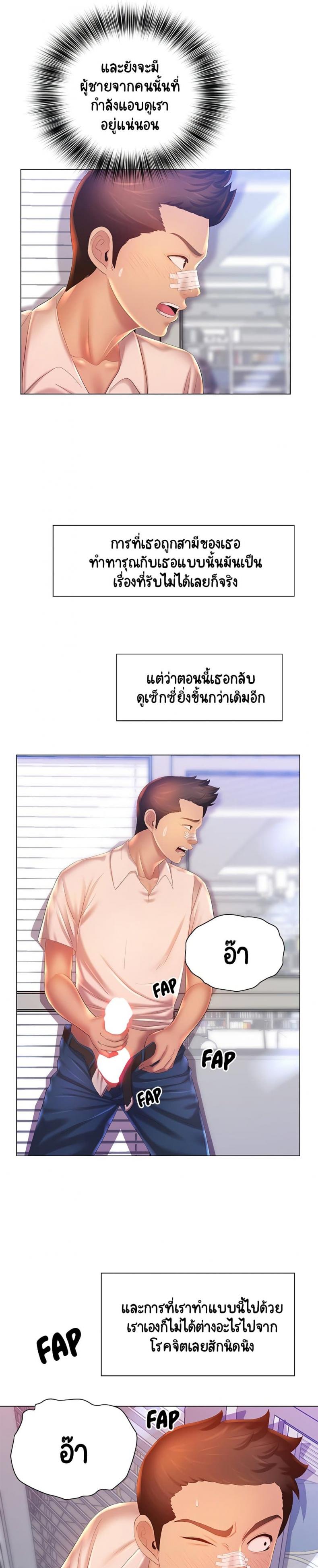page-5
