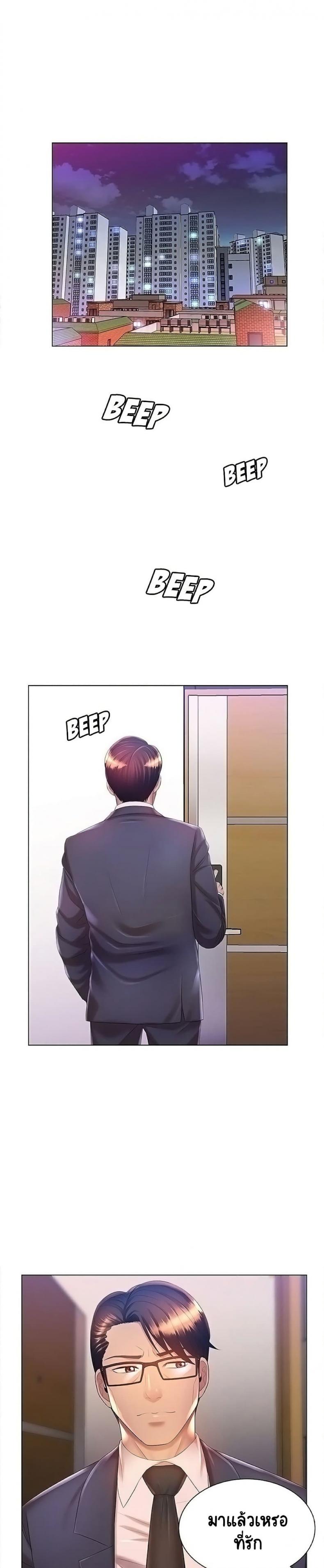 page-1