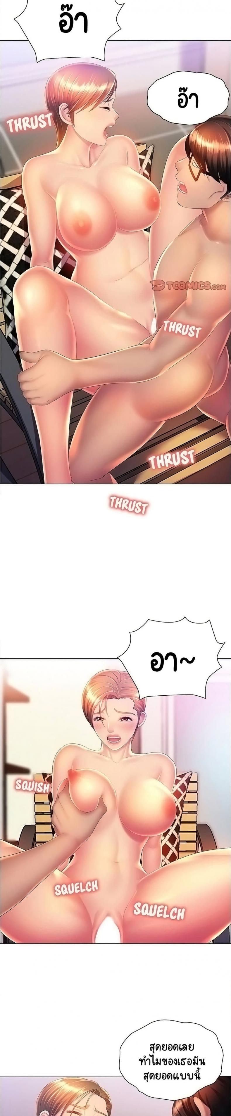 page-18