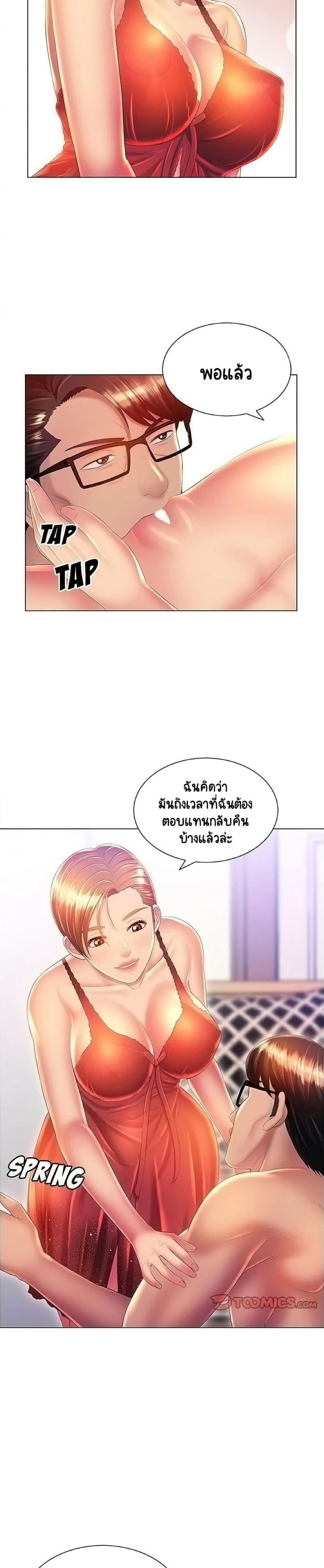 page-12
