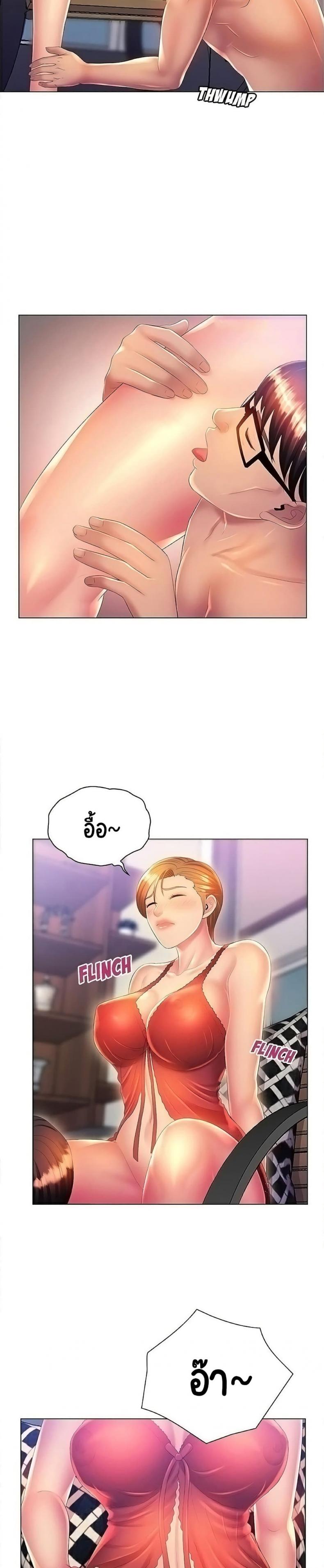 page-9