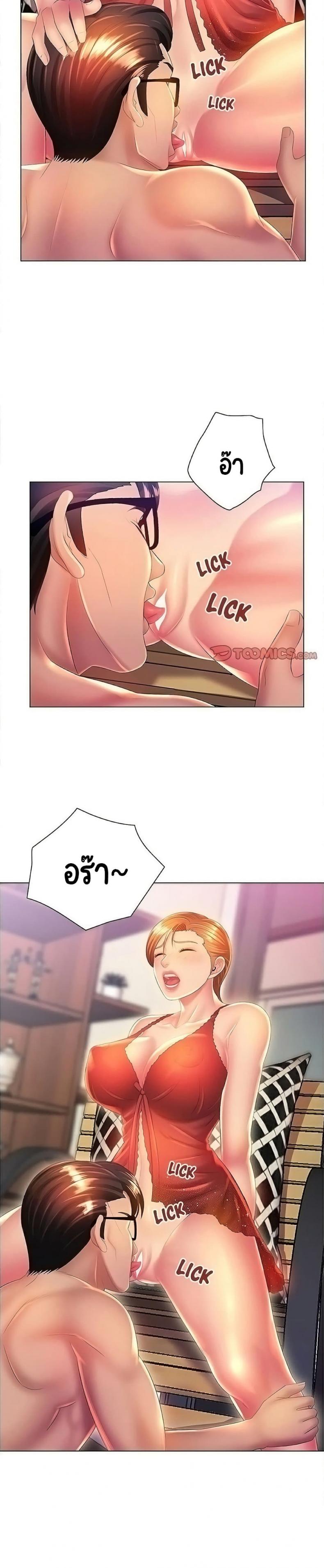 page-10