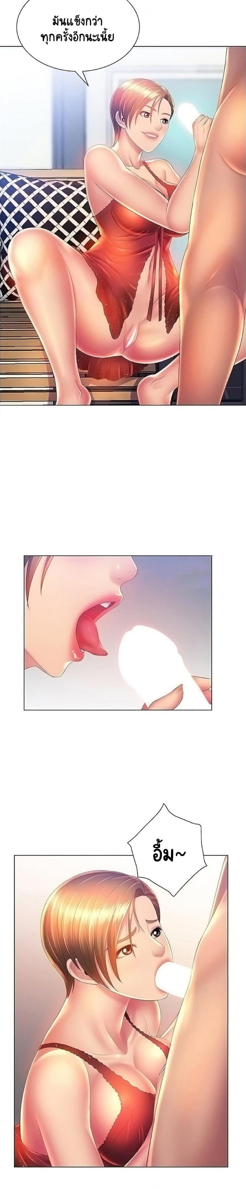 page-13