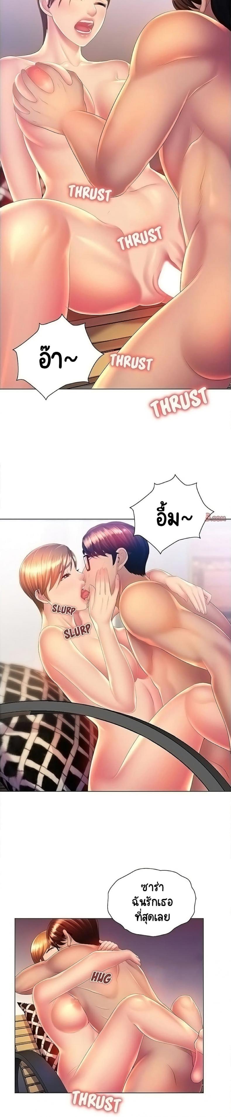 page-19
