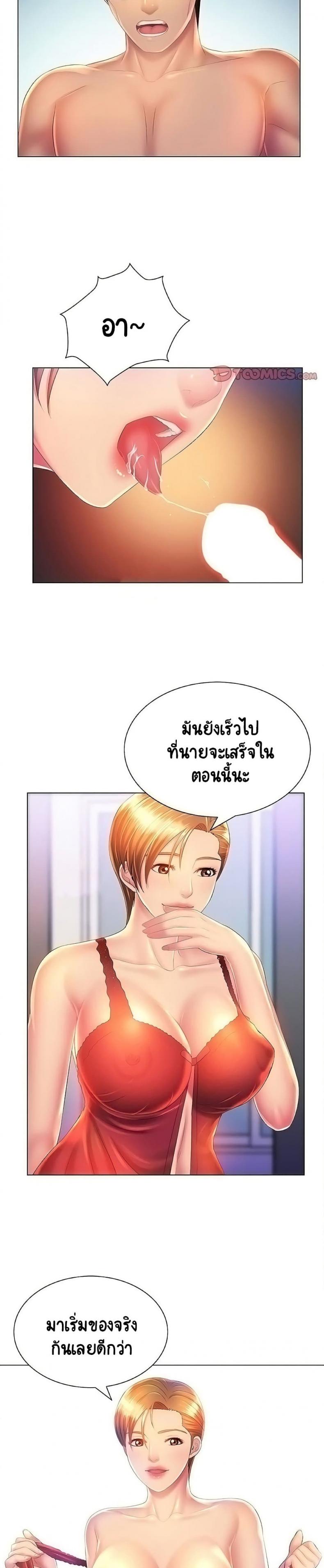 page-15