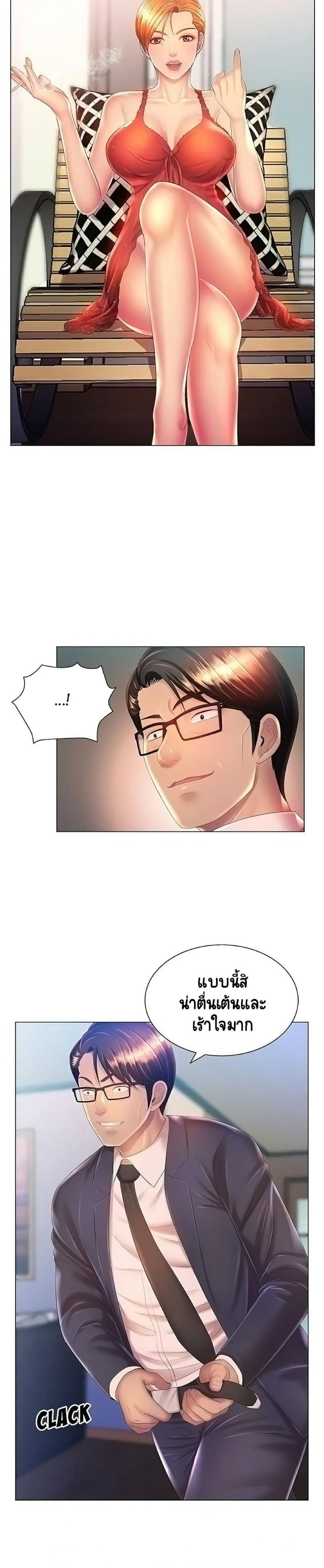 page-4