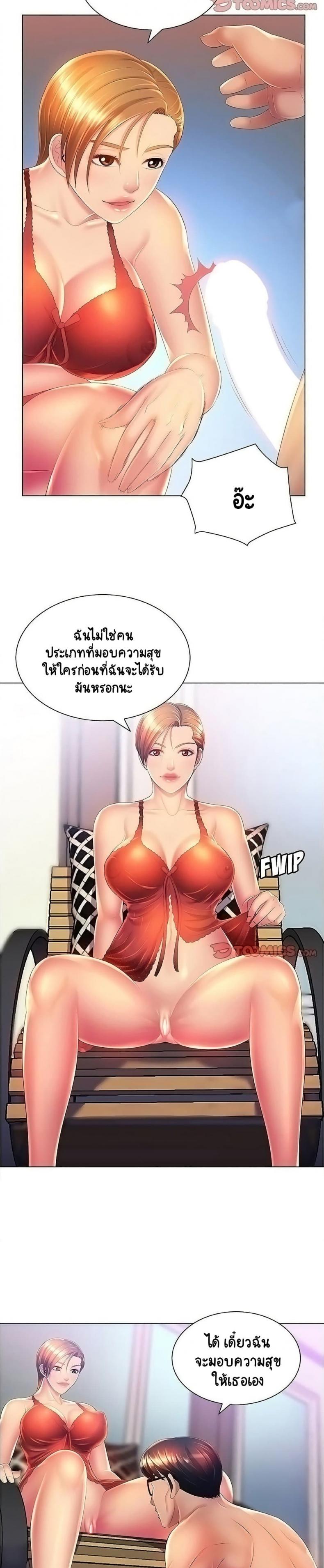 page-8