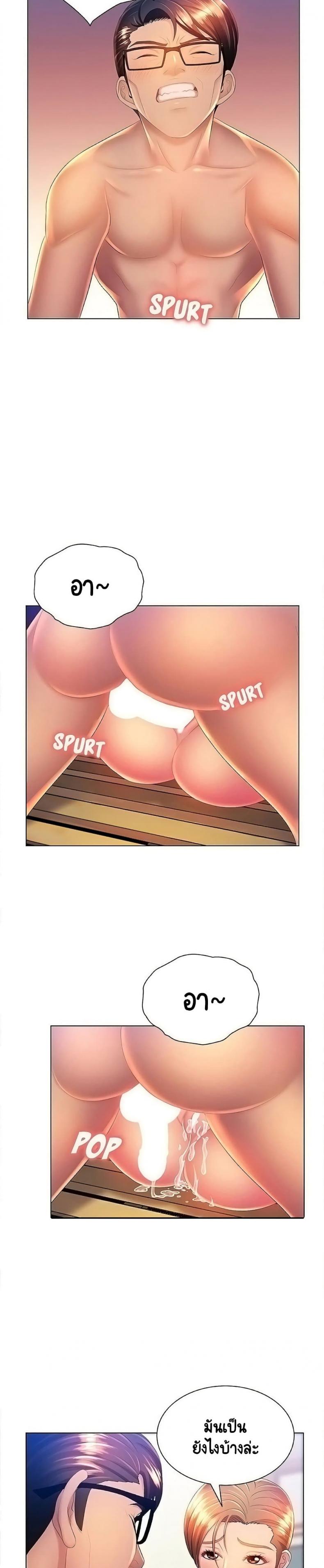 page-21