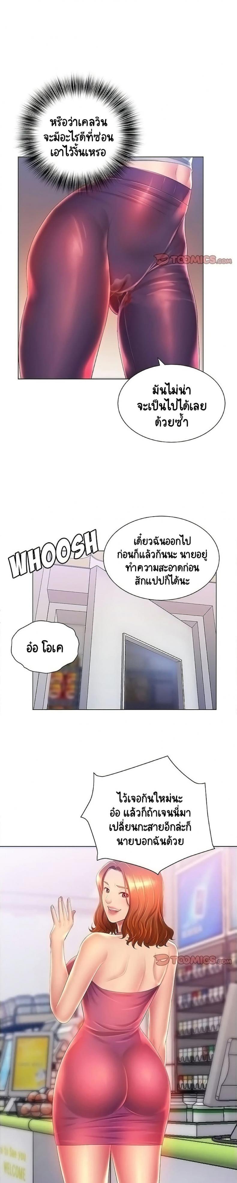page-7