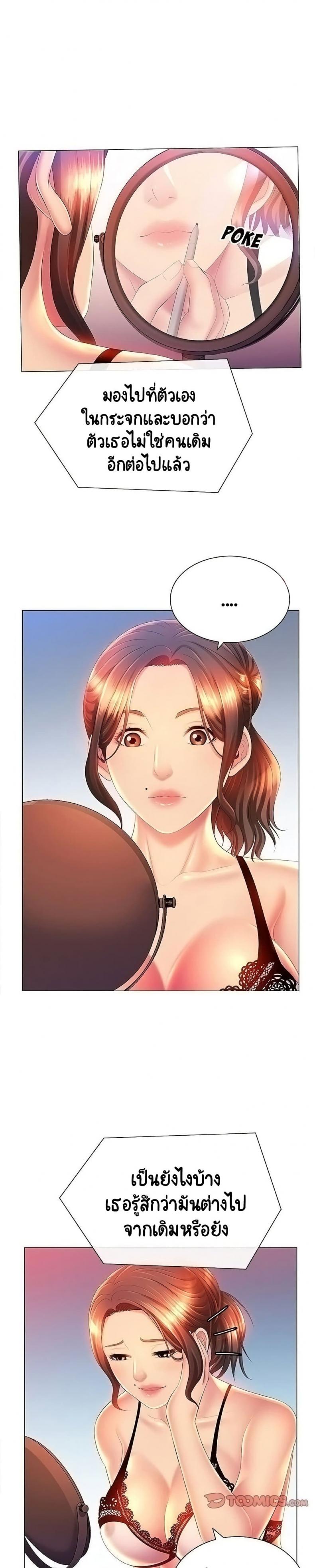 page-18