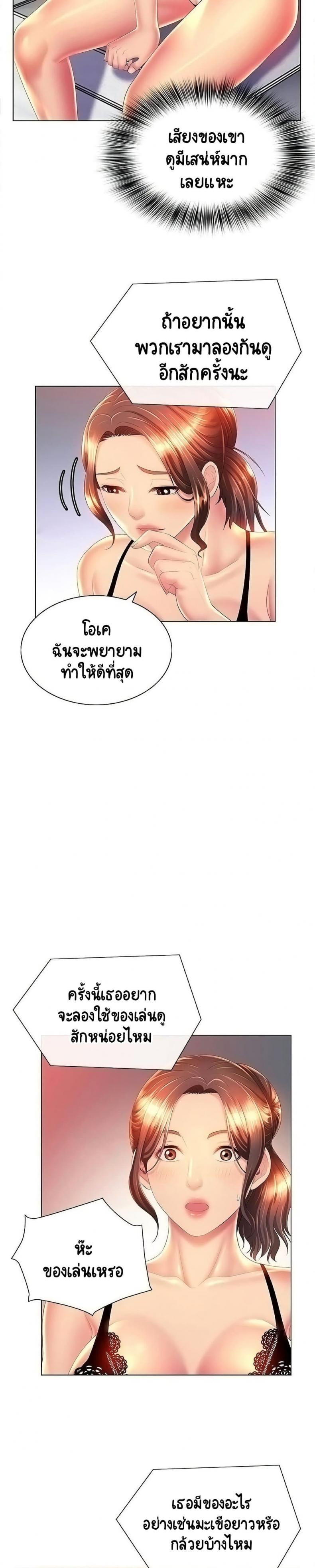 page-12