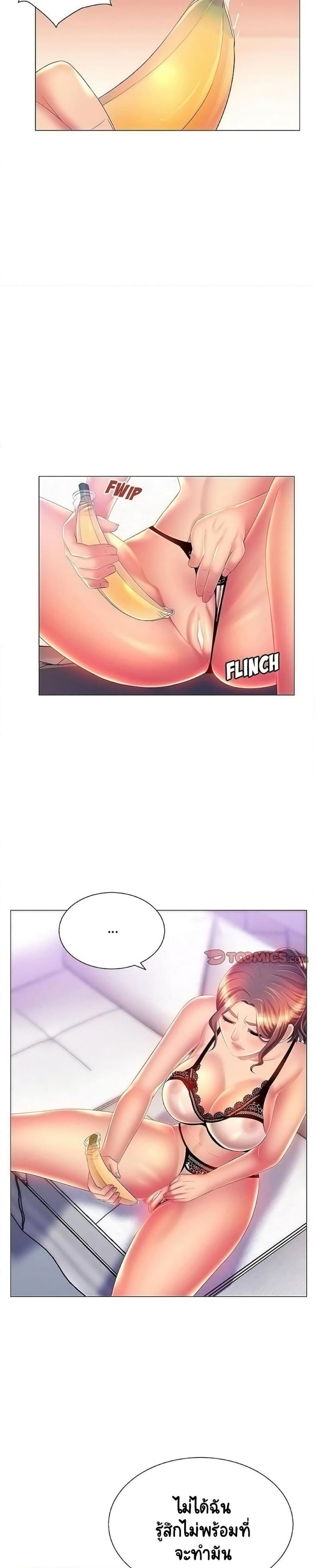 page-16