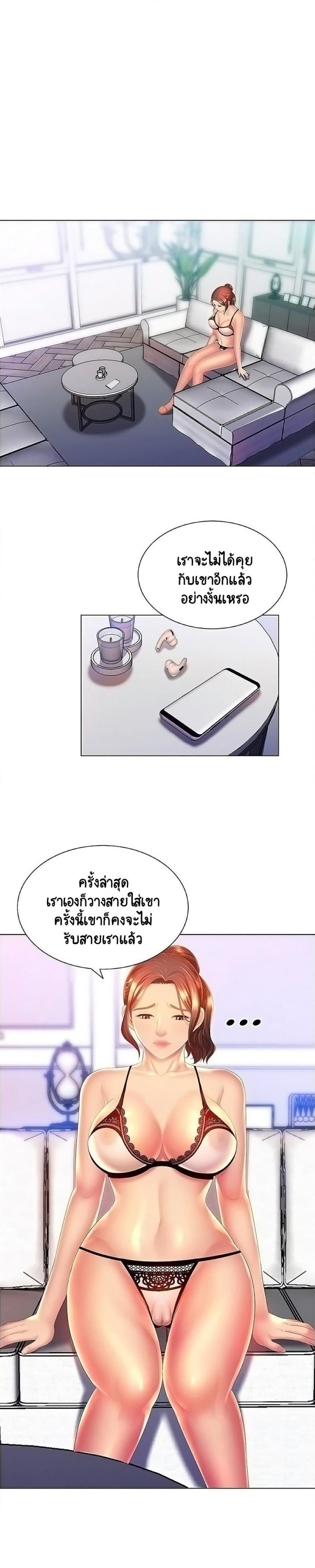 page-9