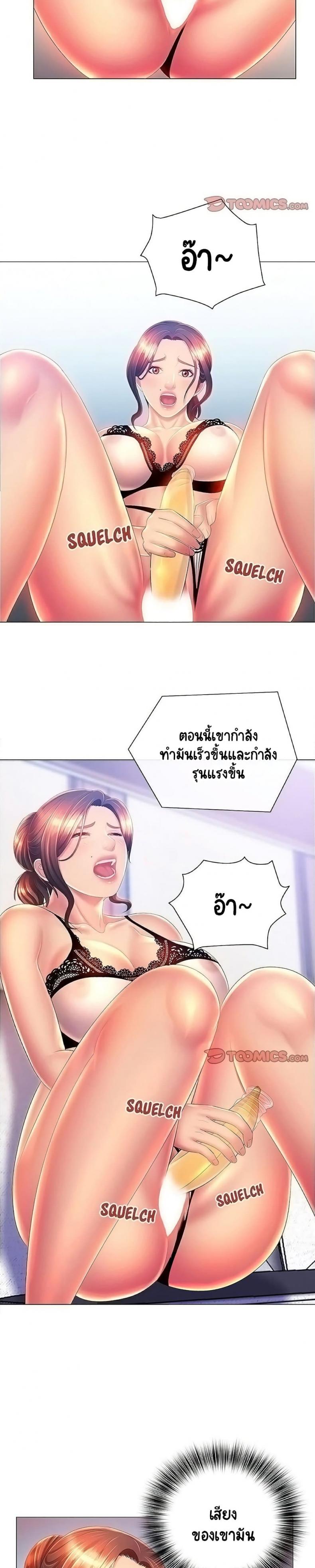 page-20