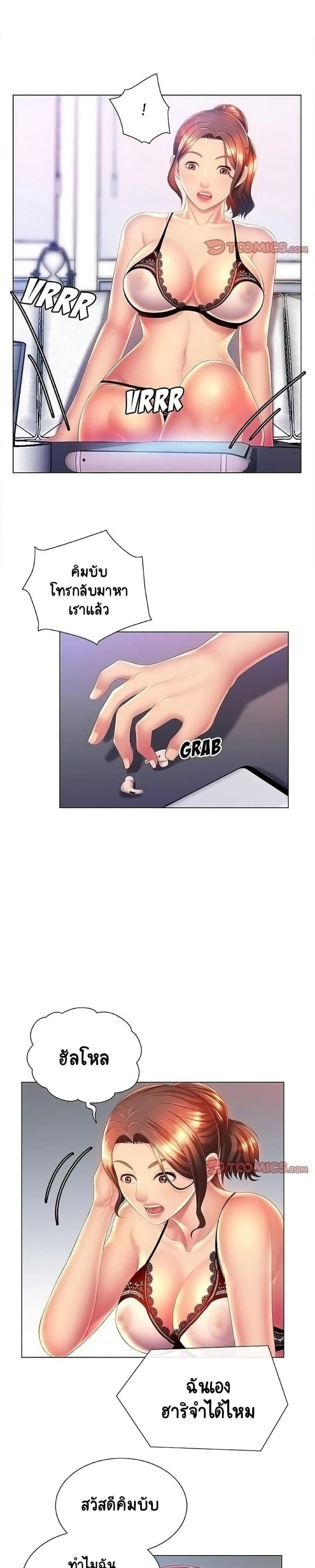 page-10
