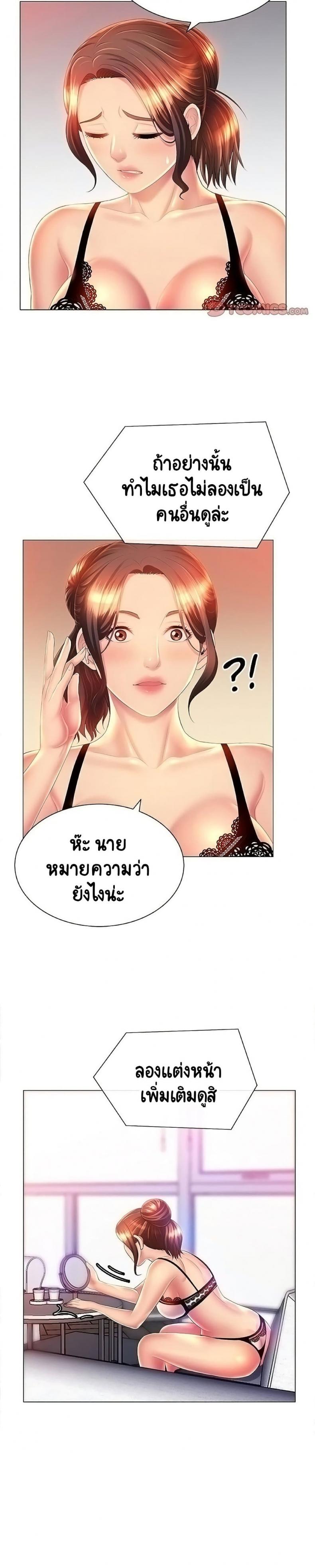 page-17