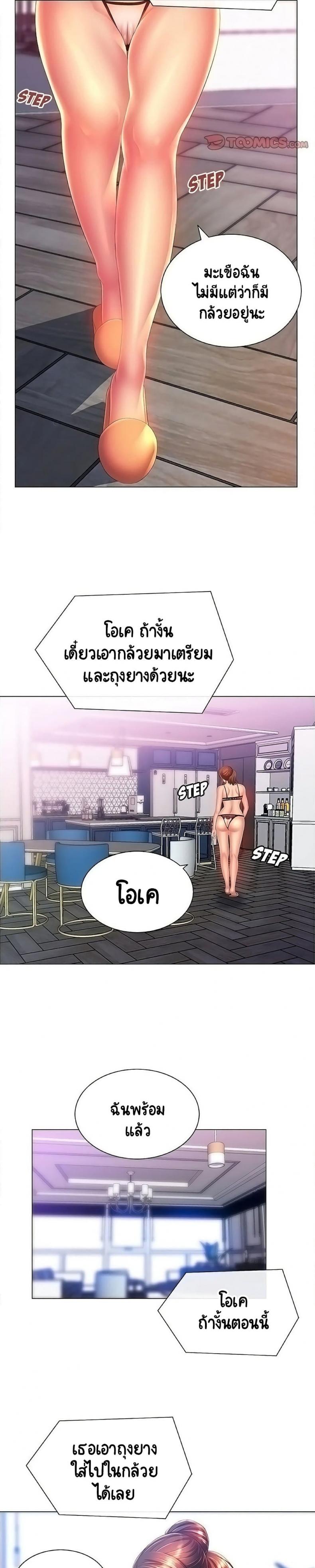 page-13