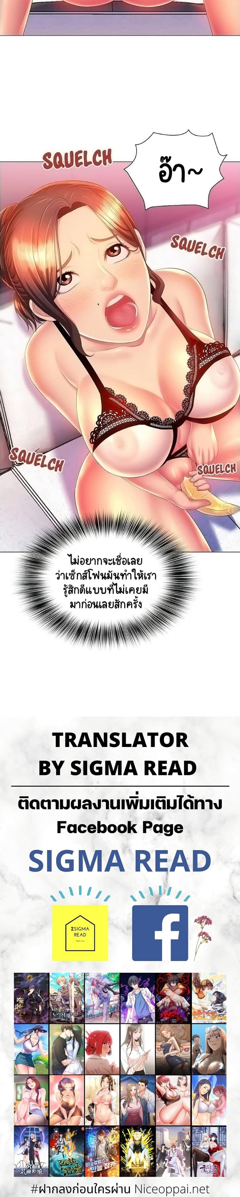 page-25