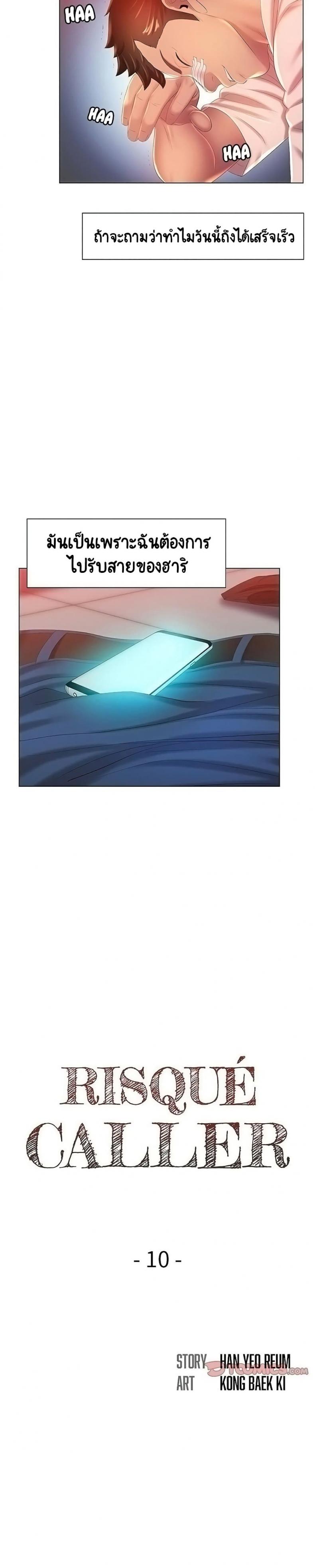 page-4
