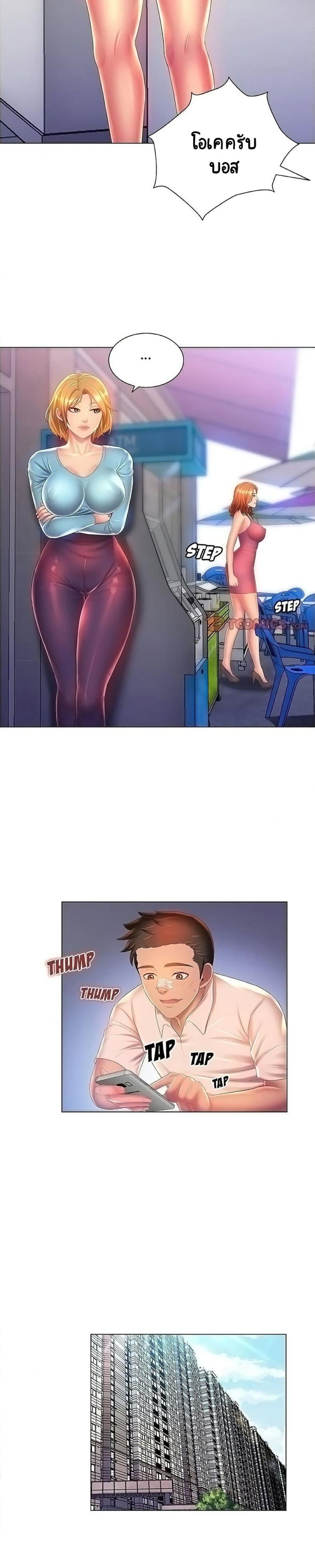 page-8