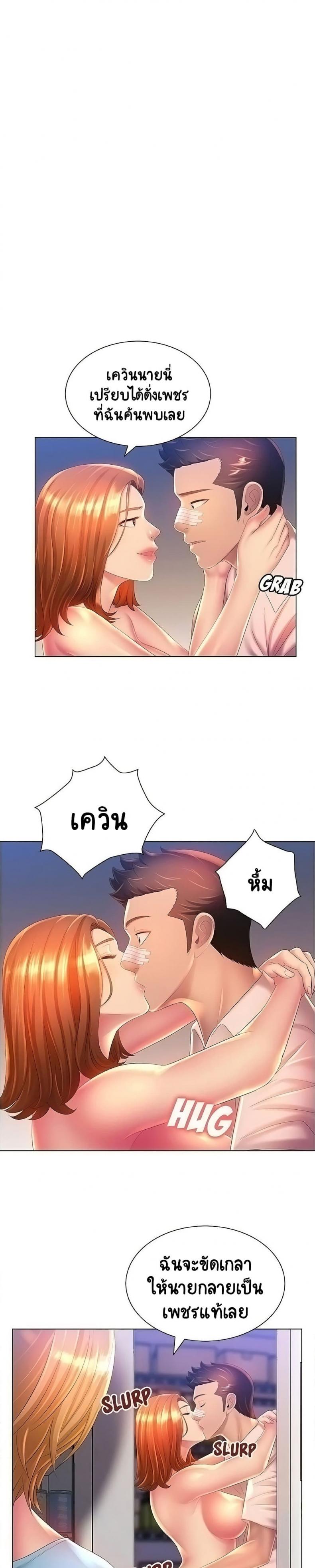 page-5